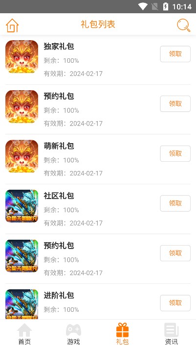 Ϸ°_Ϸapp°
