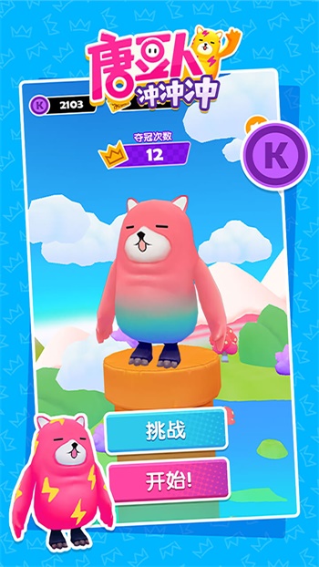Ƕ˳ֻ_Ƕ˳ֻv1.5.3