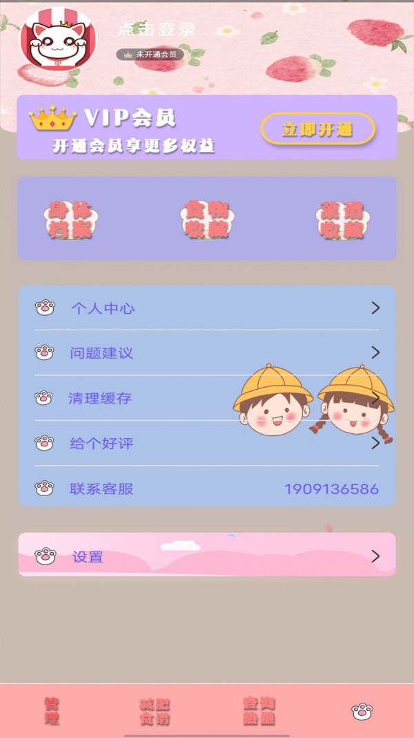 ռ_ռǰ׿