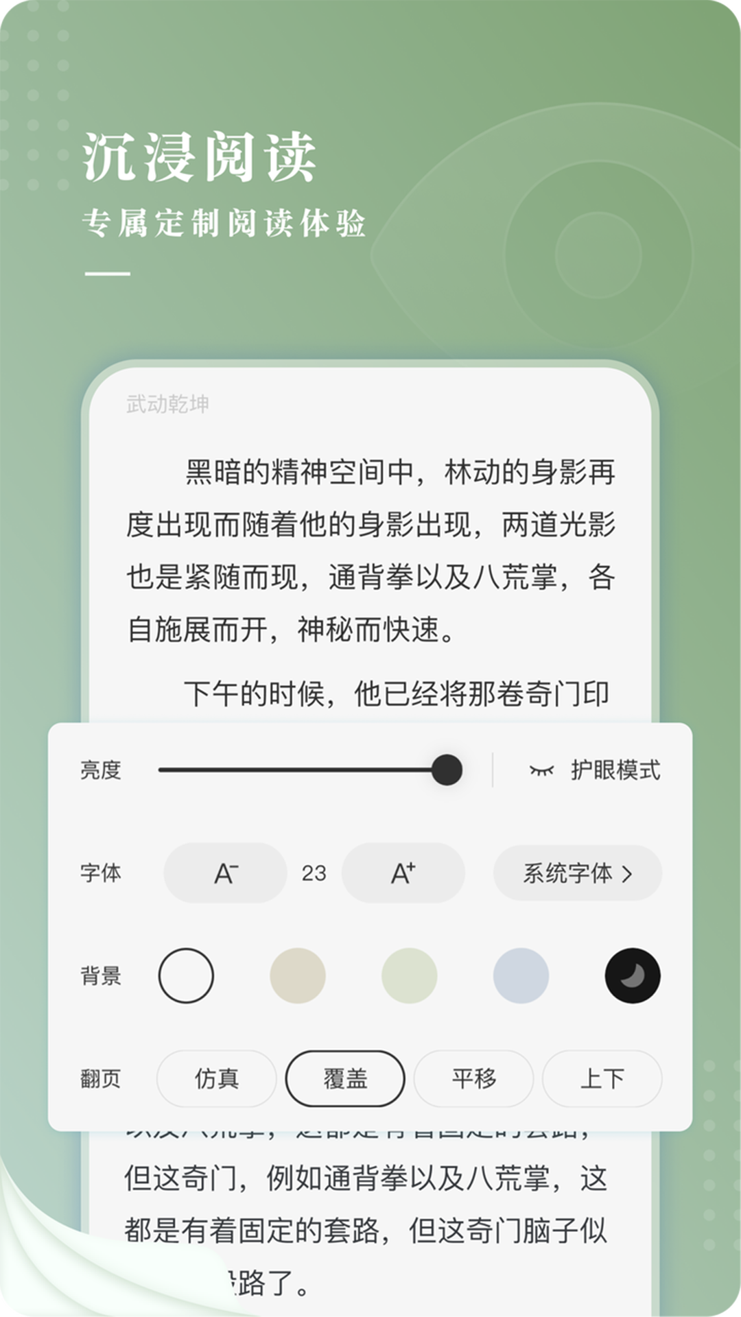 ²С˵app_²С˵׿