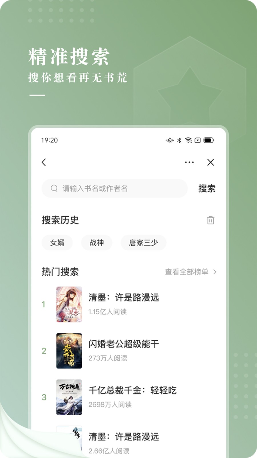 ²С˵app_²С˵׿