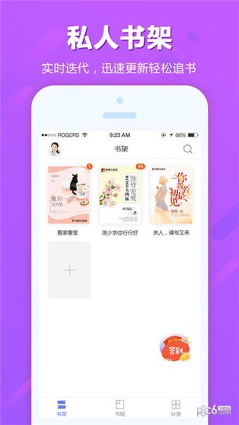 ׷_׷app