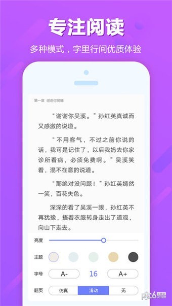 ׷_׷app