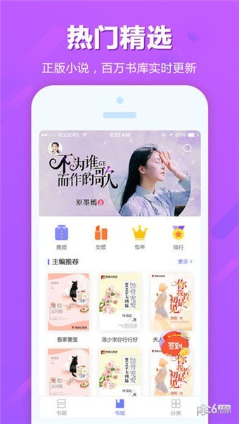 ׷_׷app