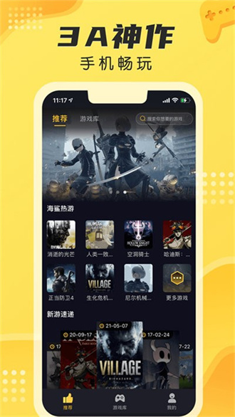 app_Ϸ