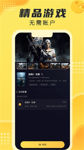 app_Ϸ