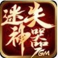 7GMʧֻ