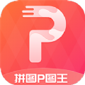 ƴͼpͼapp