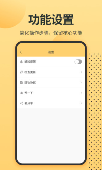 Ӣﵥʾapp_Ӣﵥʾapp