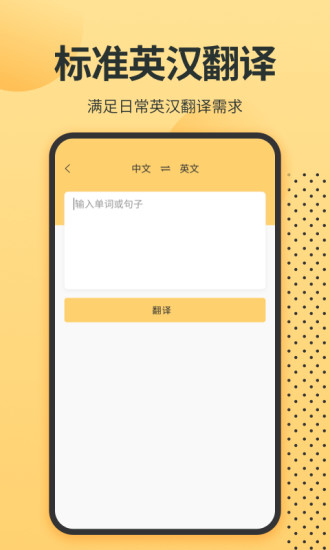 Ӣﵥʾapp_Ӣﵥʾapp