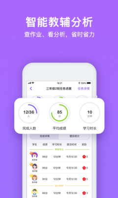 ѶӢapp_ѶӢappذװ