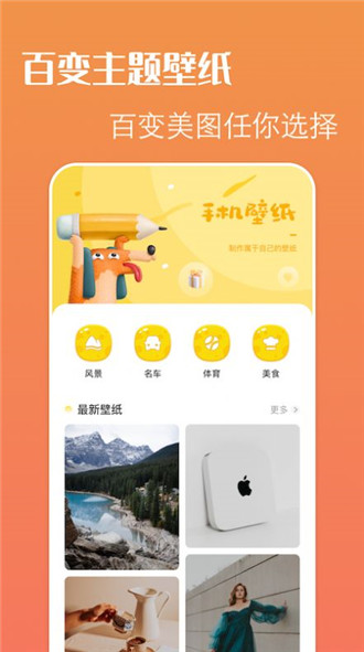 ଱ֽapp_଱ֽ