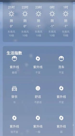 app_