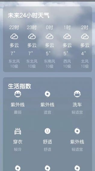 app_