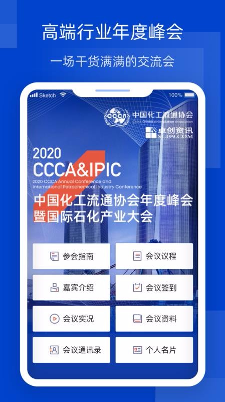 Bizinapp_Bizin v2.1.0 ׿