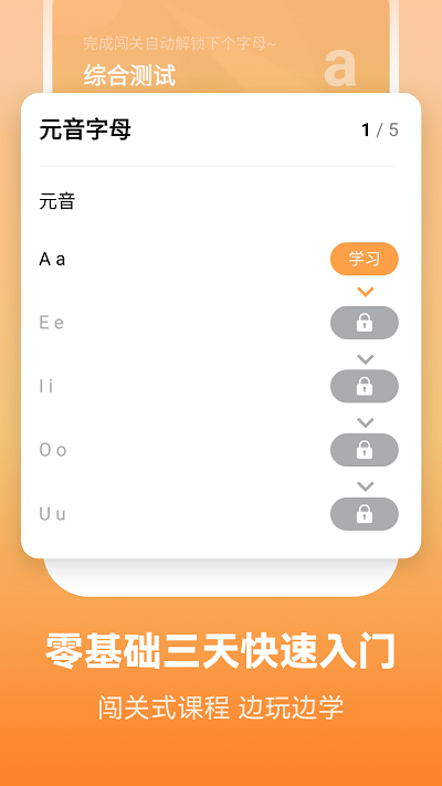 Ӣֻ_Ӣֻ氲װ