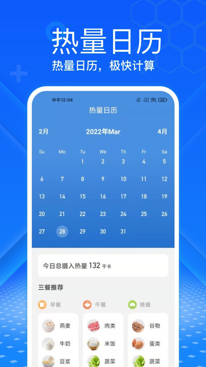 Ʋ°_Ʋ°氲׿