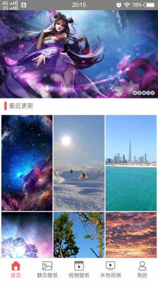 ֽ°_ֽ°氲װ