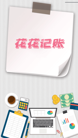app_