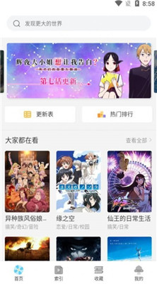 ǣǣС˵app_ǣǣС˵ֻ