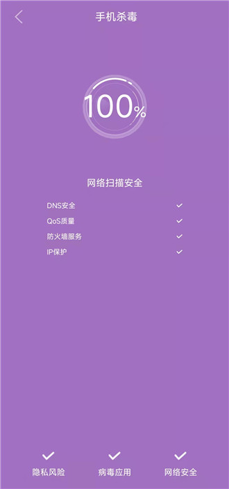 °_°app
