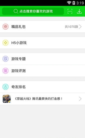7233Ϸ_7233Ϸapp
