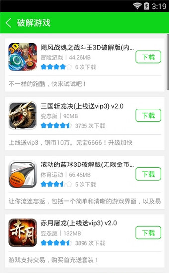 7233Ϸ_7233Ϸapp