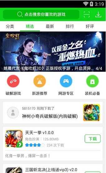 7233Ϸ_7233Ϸapp