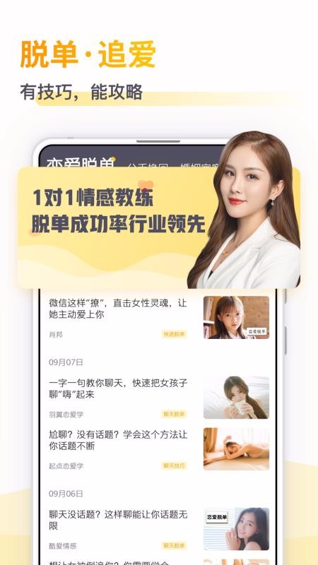 С¹app_С¹ v4.4.5 ׿