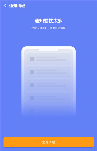 app_app
