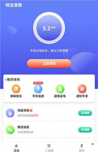 app_app