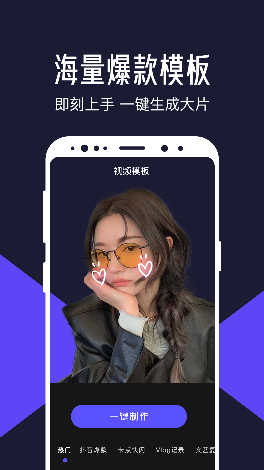 ˬƵ༭app_ˬƵ༭app׿
