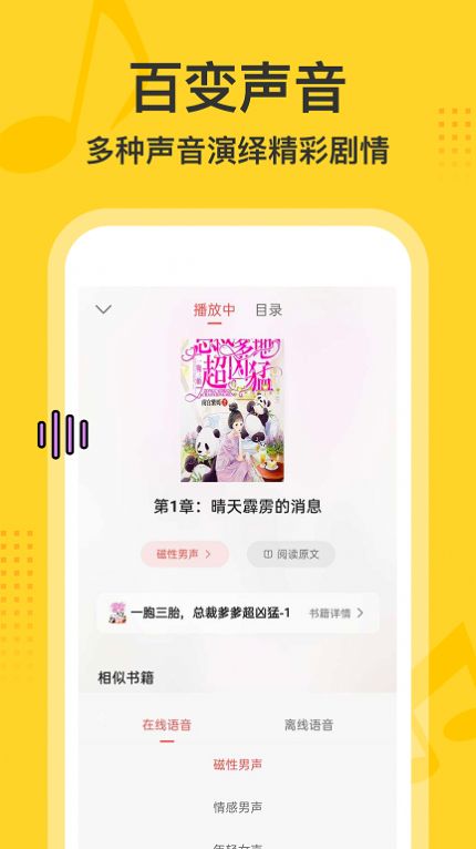 ü䳩_ü䳩׿