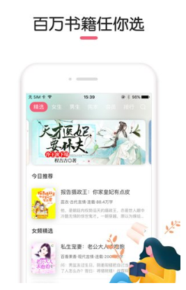 ʯС˵°_ʯС˵app°