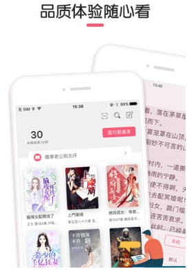 ʯС˵°_ʯС˵app°