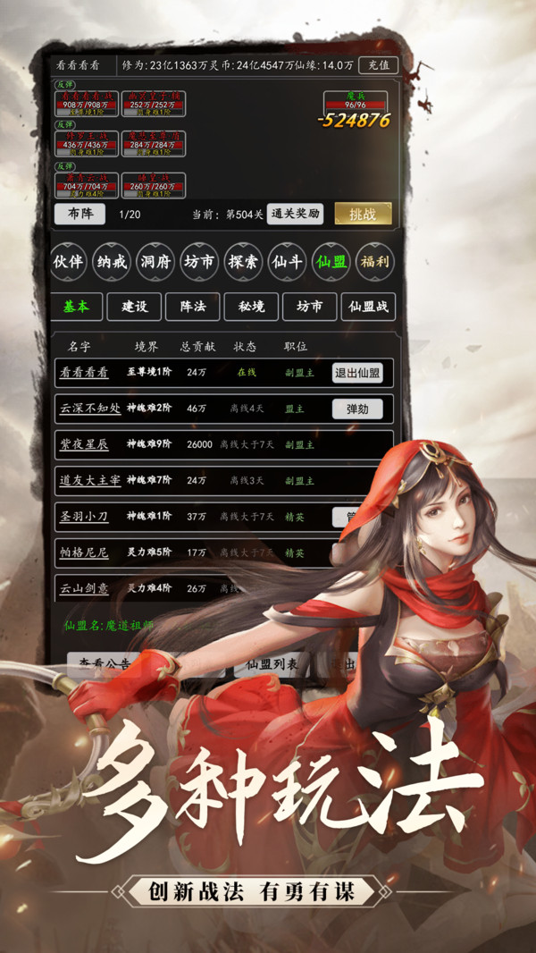 ħ_ħ v1.5.0 ׿