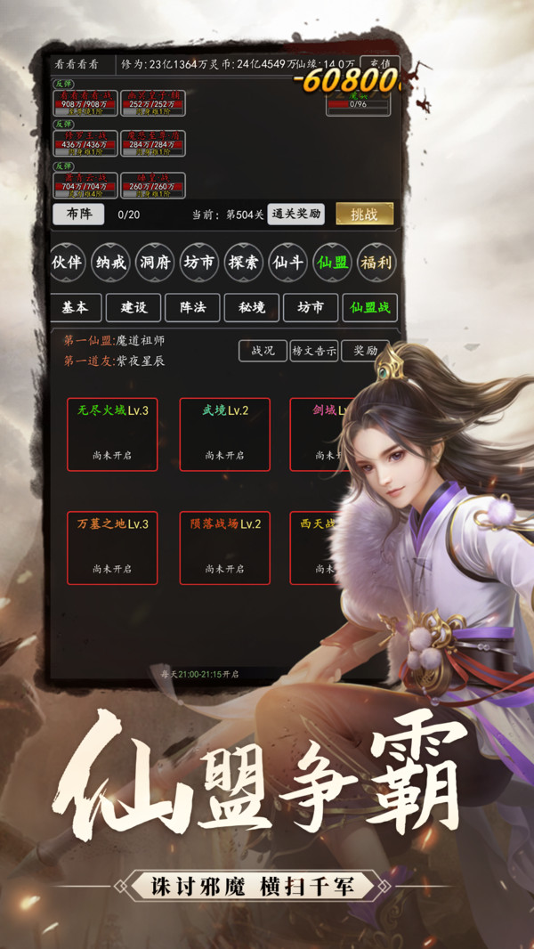 ħ_ħ v1.5.0 ׿