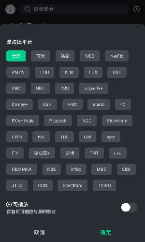 ӰԤapp_ӰԤapp׿v3.1.0