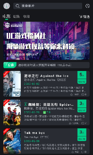 ӰԤapp_ӰԤapp׿v3.1.0