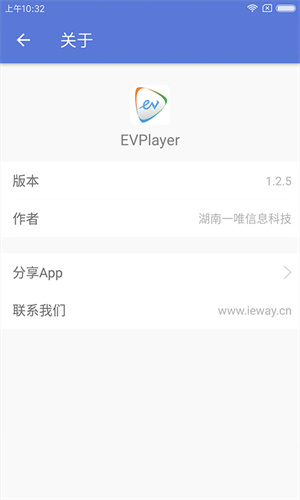 EVPlayer_EVPlayerapp׿