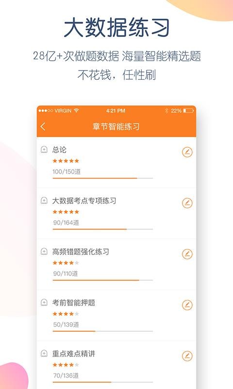 ƻapp_ƻapp