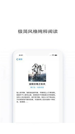 С˵ֻ_С˵ֻapp