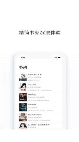 С˵ֻ_С˵ֻapp