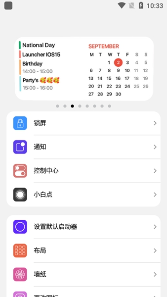 ios15İ_ios15ֻİ