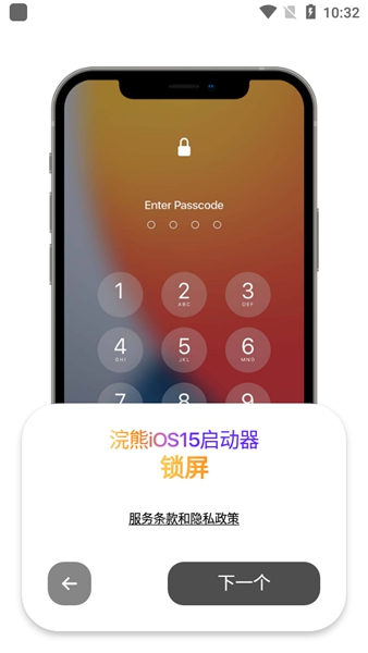 ios15İ_ios15ֻİ