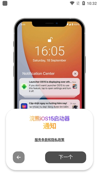 ios15İ_ios15ֻİ