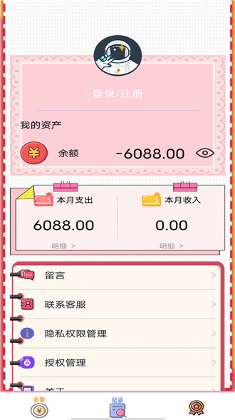 Сèapp_Сèapp°