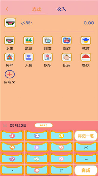 Сèapp_Сèapp°