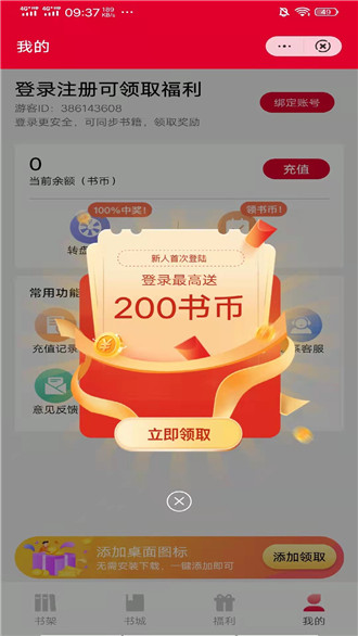 С˵_С˵app
