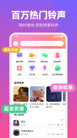 app_